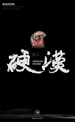 雅典辣采集到字体设计