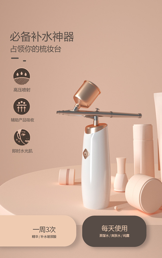 德国超高压38ps注氧仪家用手持美容院专...