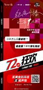 @长沙艺星医疗美容医院 的个人主页 - 微博