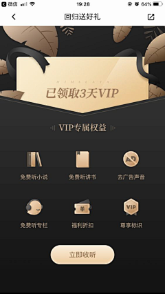 丶繁花落尽╭ァ曲终散采集到头等舱