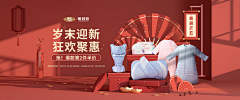 青羽雁书采集到女装首页