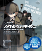 ノーブルウィッチーズ5 第506統合戦闘航空団 激闘!オリジナルドラマCD付き同梱版 (角川スニーカー文庫) | 南房 秀久, 島田フミカネ&Projekt World Witches |本 | 通販 | Amazon