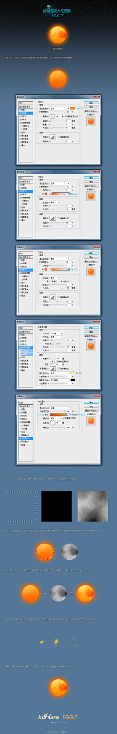 _淡淡孩子气采集到设计知识