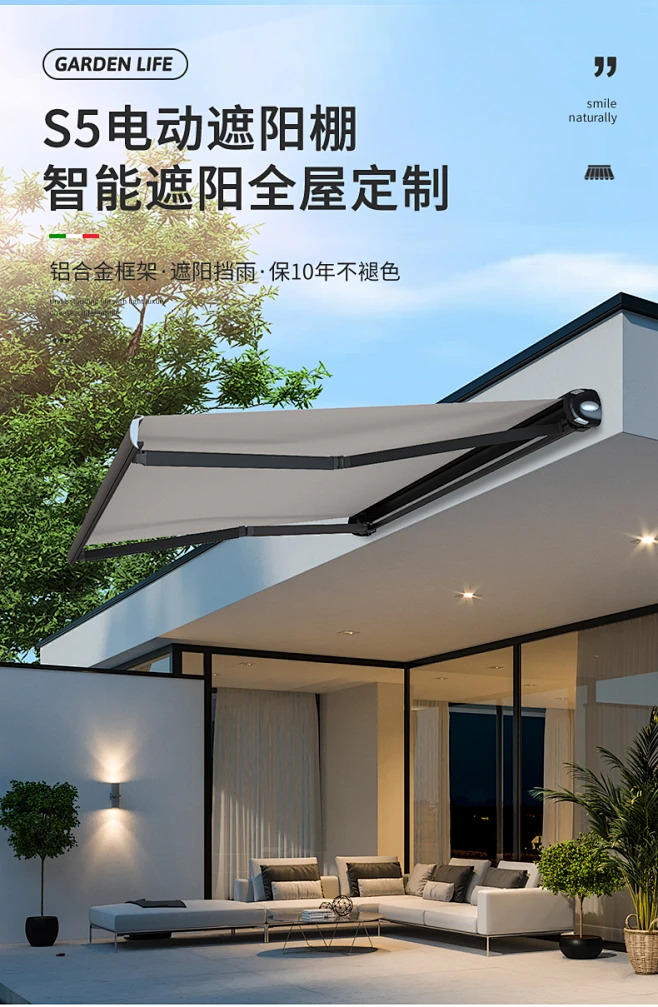 紫叶电动遮阳棚伸缩式雨棚阳台家用遮雨棚别墅院子折叠伸缩遮阳篷-tmall.com天猫-花瓣网