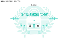 吾非淑女采集到信息流广告