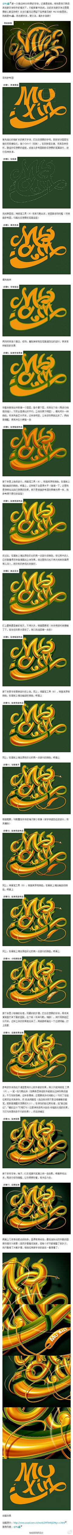 奔四男采集到Font