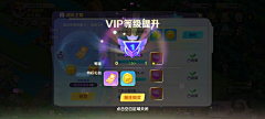 小饼干YD采集到UI-弹窗