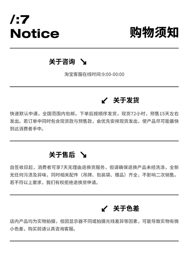 PLUTO衍生/甜辣风黑色针织开衫女设计...