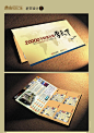 DM折页案例图片 - 设计师邢源渊*品牌形象设计的空间 - 红动中国设计空间-西宁房地产策划设计案例*鼎安新城-地产类>>>