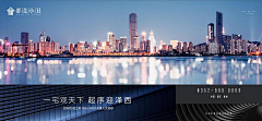 Chanpan采集到大城·江湾