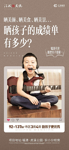 CHENJIAOJIAO0413采集到学位