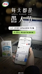往年愚人节借势案例盘点，你被哪一个品牌套路了？ - 数英