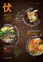 《可下载》-餐饮料理食物牛排西餐菜单海报广告设计psd模板高清图片合成素材