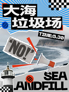 MGF采集到拼贴