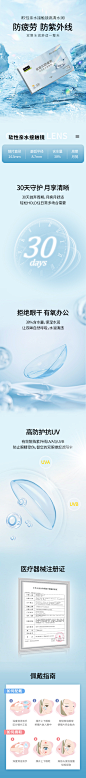 详情
