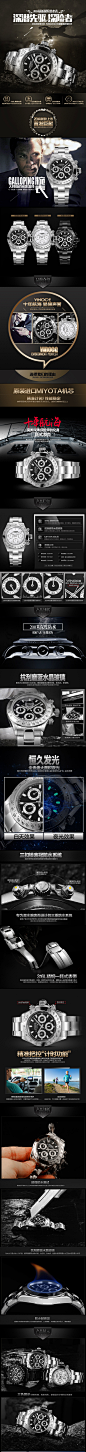 f3Bu1SpAhD.jpg (790×) 手表首页设计watch页面版式 手表海报设计 电商设计 新思宏创 a-zx.com