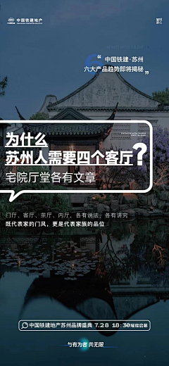 蜜罐喵mio采集到banner海报