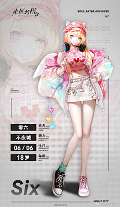 圆饱采集到女现代立绘姿势