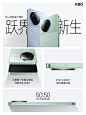@REDMI红米手机 的个人主页 - 微博
