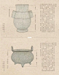 传统文化信息可视化｜宋代瓷窑
