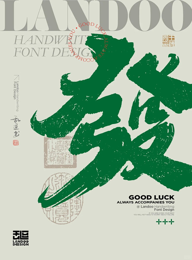 发发发，發發發｜手写字体高清壁纸_1_乱逗爱写字_来自小红书网页版