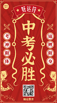 罗大智崽采集到许愿签