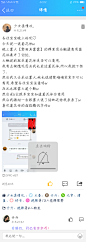 菊花体勿商/求转