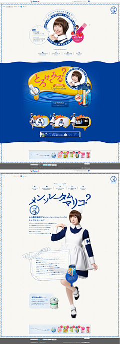 xiaoxin4203采集到网页-日韩网页设计