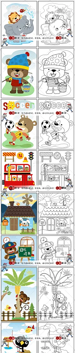 【2093】卡通儿童动物插画简笔画宝宝绘画幼儿涂色临摹线稿素材图-淘宝网