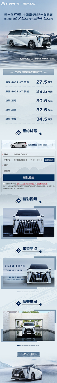 随风飘落落无声采集到长拉页