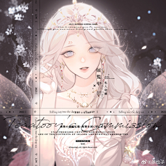 果16采集到茶也子