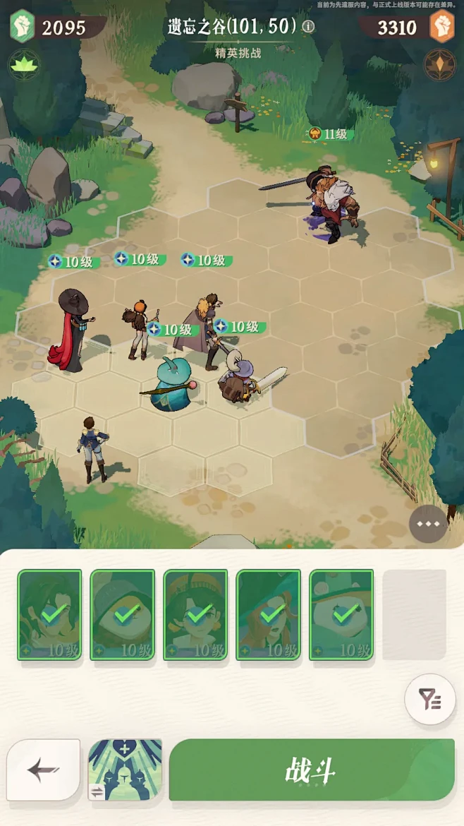AFK2: Journey (剑与远征2：启程）-游戏截图-GAMEUI.NET-游戏UI/UX学习、交流、分享平台-花瓣网