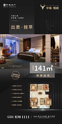 zy采集到户型
