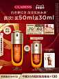 【即刻预定】娇韵诗双萃精华液紧致淡纹熬夜面部精华护肤品-tmall.com天猫