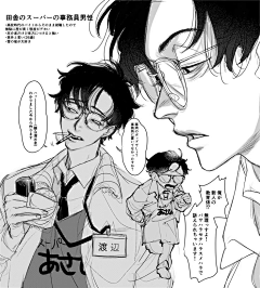 兜里有颗糖(ˇεˇ)采集到画他!