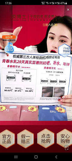 zzdsb采集到直播间