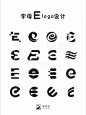 500个E字母的创意logo - 小红书