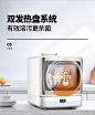 韩加全自动洗碗机家用免安装一体台式小型迷你烘干消毒智能刷碗机-tmall.com天猫