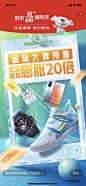 _APP-活动页面 _T2021531 #率叶插件，让花瓣网更好用_http://ly.jiuxihuan.net/?yqr=14546200# _电器海报/页面