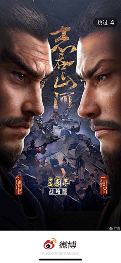 taogekankan采集到大叔