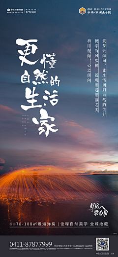 大蛾🍒采集到服务