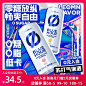【首页入会】BlueHour苏打气泡酒0糖0脂低卡低度微醺果酒鸡尾酒