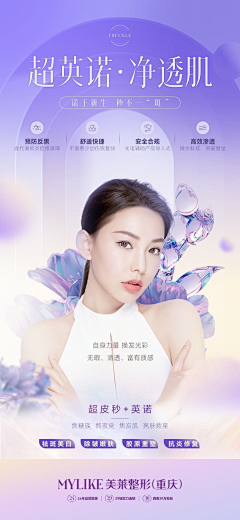 pyxTHjXU采集到海报