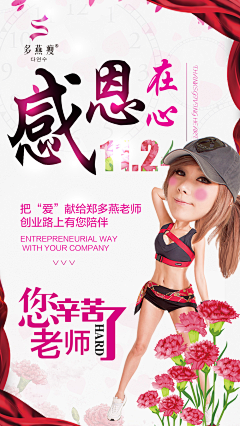 朱三倌采集到海报设计