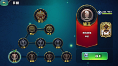 5t5t5采集到A界面_技能界面