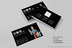 汽车维修名片图片,汽车维修名片模板下载,汽车名片 汽车维修名片 汽车修车名片 洗车名片 汽车车队名片,汽车维修名片设计素材,昵图网：图片共享和图片交易中心