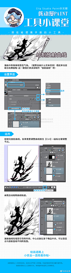 黒子鳥采集到u