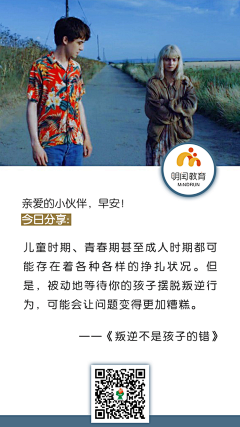 Silence璃洛采集到日签
