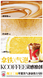 @肯德基 的个人主页 - 微博