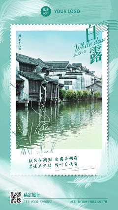 半哩采集到临时